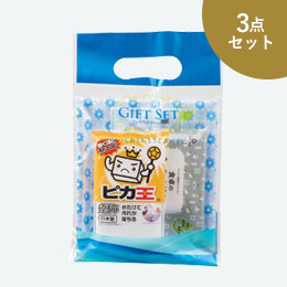 ハウスクリーンプチギフト