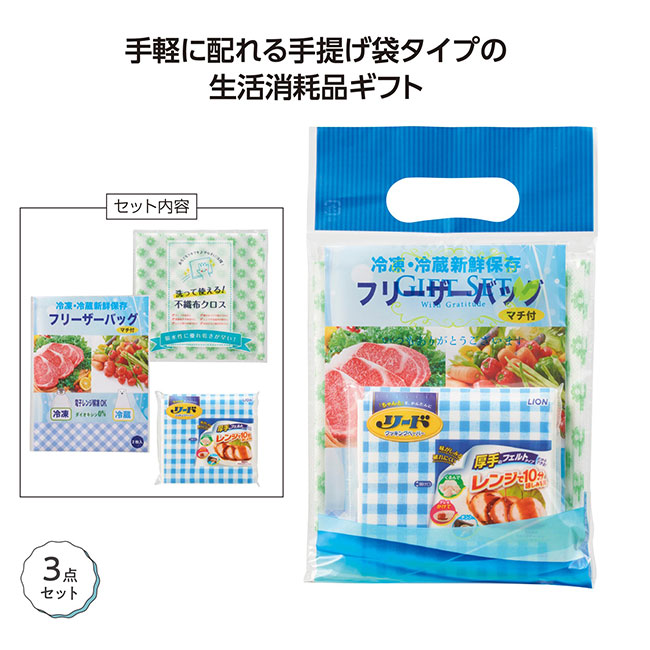 キッチンプチギフト（SNS-1002314）