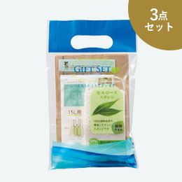 地球にやさしいプチギフト