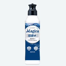 チャーミーマジカ220ml　除菌プラス