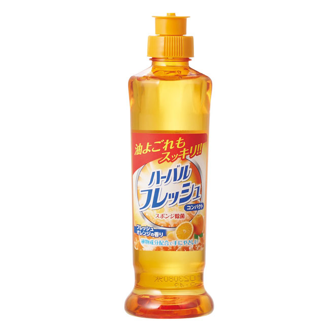 ハーバルフレッシュコンパクト250ml　オレンジ（SNS-1002327）