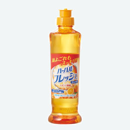 ハーバルフレッシュコンパクト250ml　オレンジ