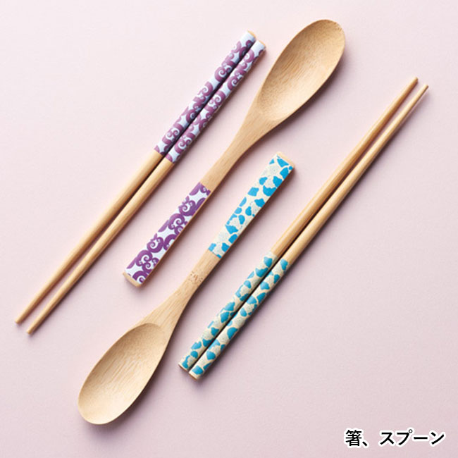 伊砂文様 箸・スプーンセット(SNS-1002329)箸、スプーン