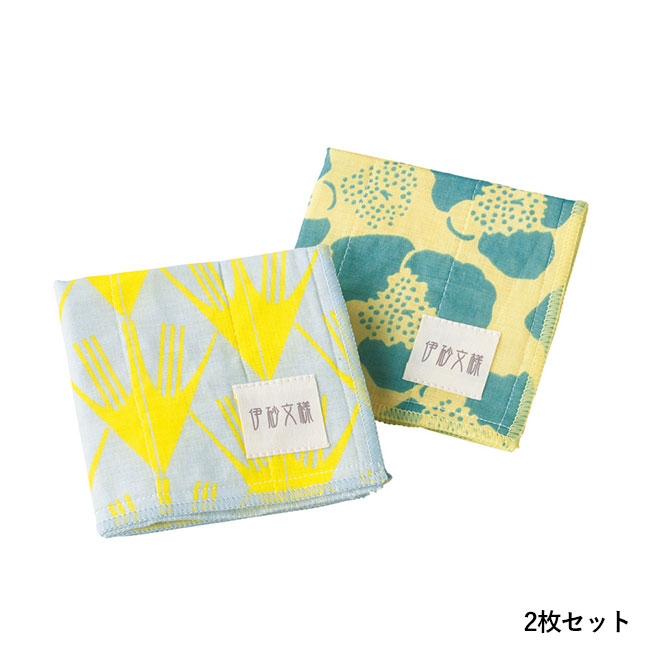 伊砂文様　かや織りふきん2枚組（SNS-1002333）2枚セット