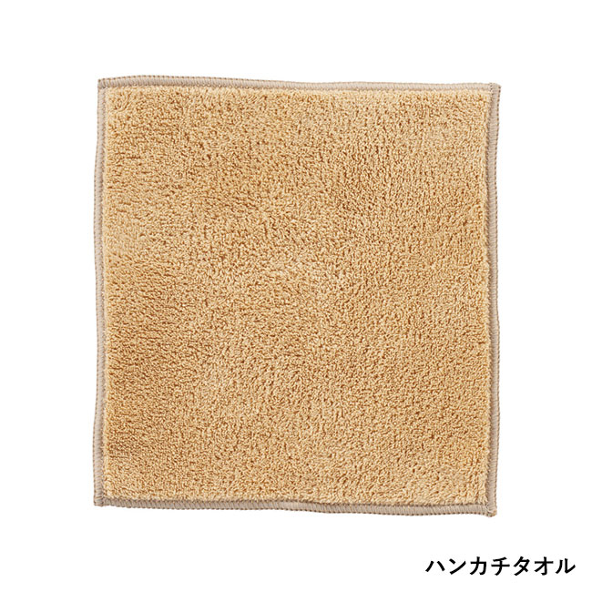 ゴージャス ゴールドバータオル(SNS-1002334)ハンカチタオル
