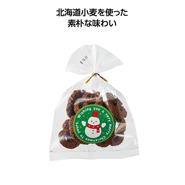 クリスマスクッキー　ショコラ味（SNS-1002337）