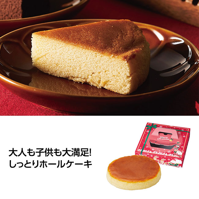 クリスマスケーキ チーズ（SNS-1002342）