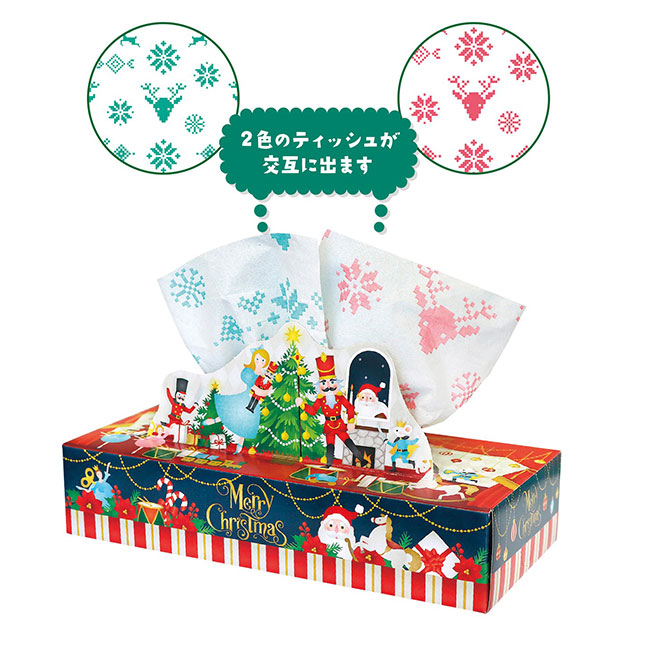 クリスマスBOXティッシュ120Ｗ（SNS-1002345）