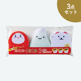 使い分け！縁起物スポンジ3種セット
