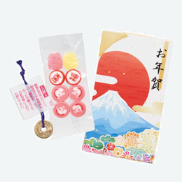2026年お年賀キャンディ 午
