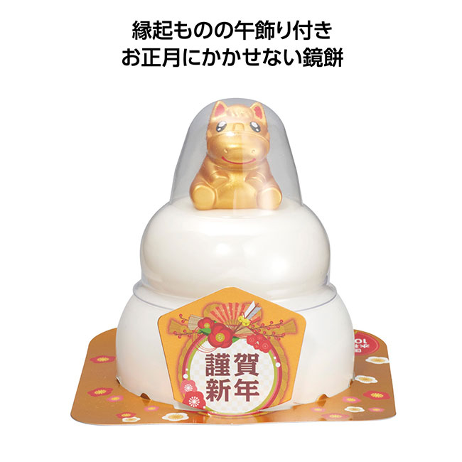 2026干支マスコット付鏡餅(午)（SNS-1002355）