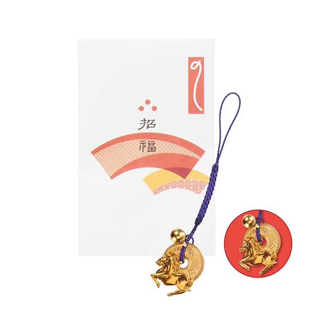 招福開運五円(ご縁)鈴根付 午（SNS-1002369）