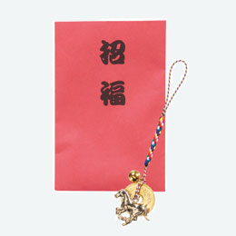 招福干支五円(ご縁)根付 午