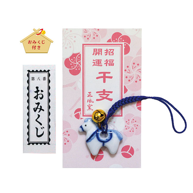 染付干支根付 午（おみくじ付）（SNS-1002372）