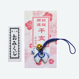 染付干支根付 午（おみくじ付）