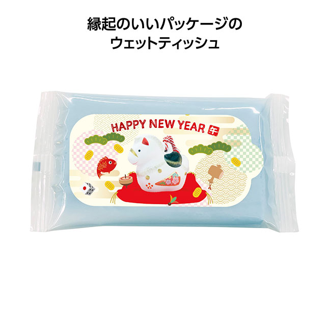 干支カラーウェットティッシュ8枚入　午（SNS-1002380）