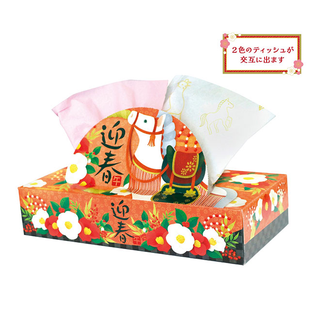 干支ＢＯＸティッシュ120Ｗ　午（SNS-1002385）