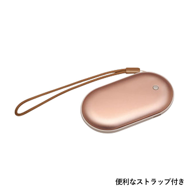 モバイルバッテリー機能付ハンディカイロ(SNS-1002390)便利なストラップ付き
