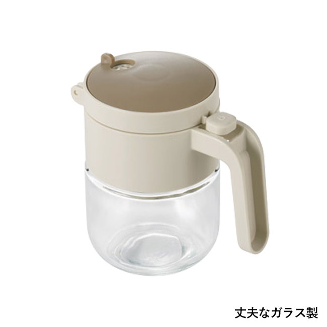 振りかけられる!2WAY調味料ポット(SNS-1002393)丈夫なガラス製