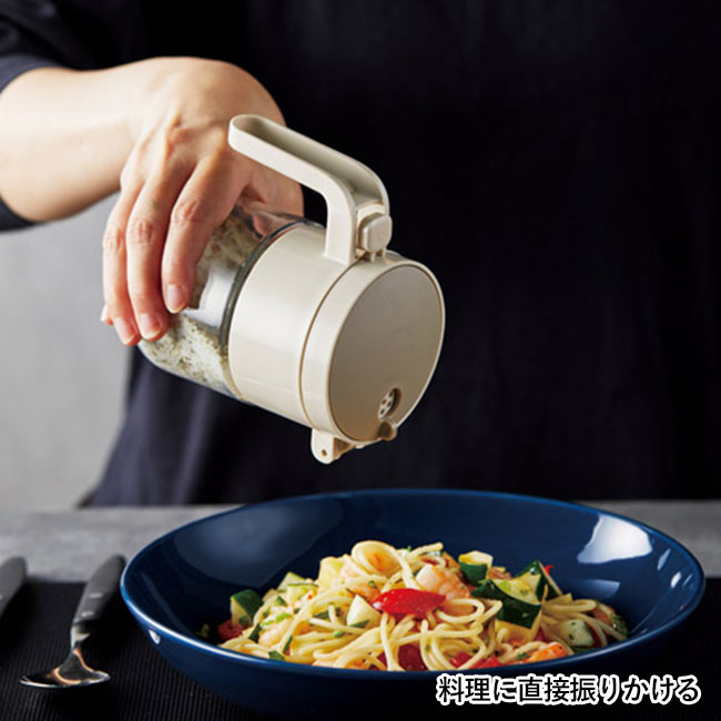 振りかけられる!2WAY調味料ポット(SNS-1002393)料理に直接振りかける