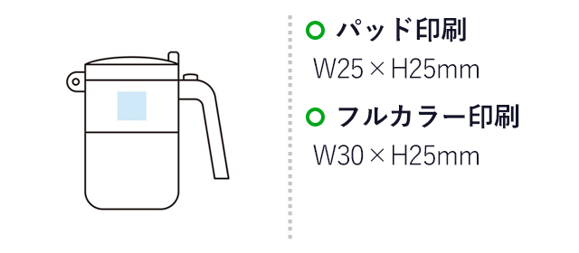 振りかけられる!2WAY調味料ポット(SNS-1002393)名入れ画像 パッド印刷:W25×H25mm フルカラー印刷:W30×H25mm