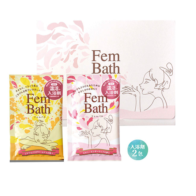 温活入浴剤 フェムバス2包入（SNS-1002398）
