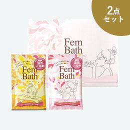温活入浴剤 フェムバス2包入