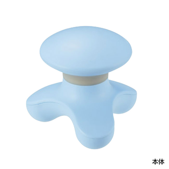 プッシュブル ボディリフレッシャー(SNS-1002399)本体