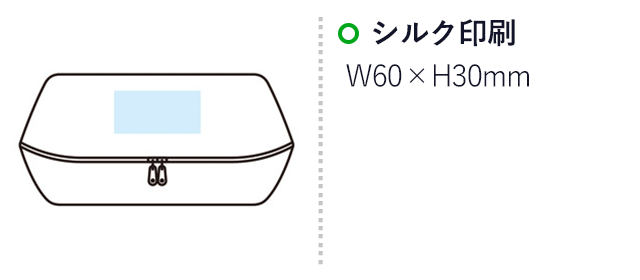 パッ!と広がるたっぷりポーチ(SNS-1002402)名入れ画像 シルク印刷:60×H30mm