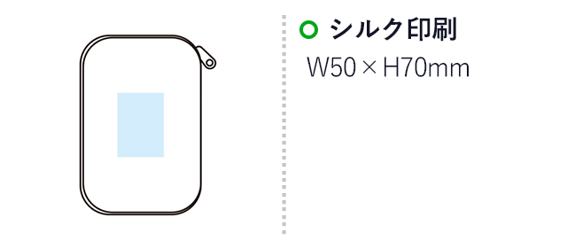 スマホが置ける まとめるポーチ(SNS-1002403)名入れ画像 シルク印刷:50×H70mm