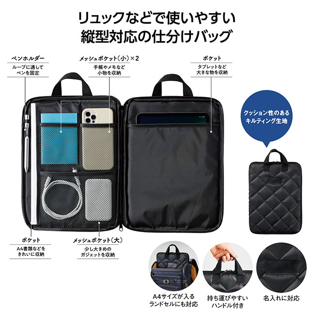 キルティングモバイルバッグ(SNS-1002404)