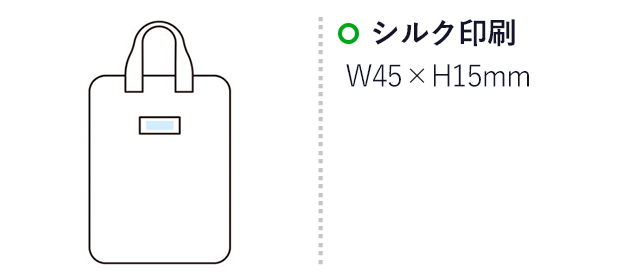 キルティングモバイルバッグ(SNS-1002404)名入れ画像 シルク印刷:45×H15mm