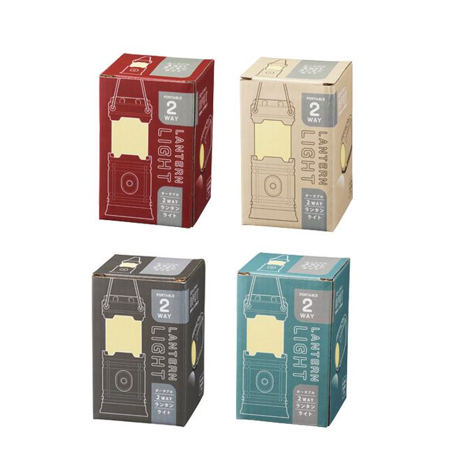 ポータブル2WAYランタンライト(SNS-1002409)化粧箱入り