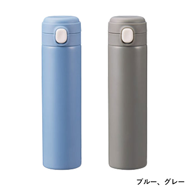 ワンプッシュ 真空保冷温ボトル500ml(SNS-1002412)ブルー、グレー