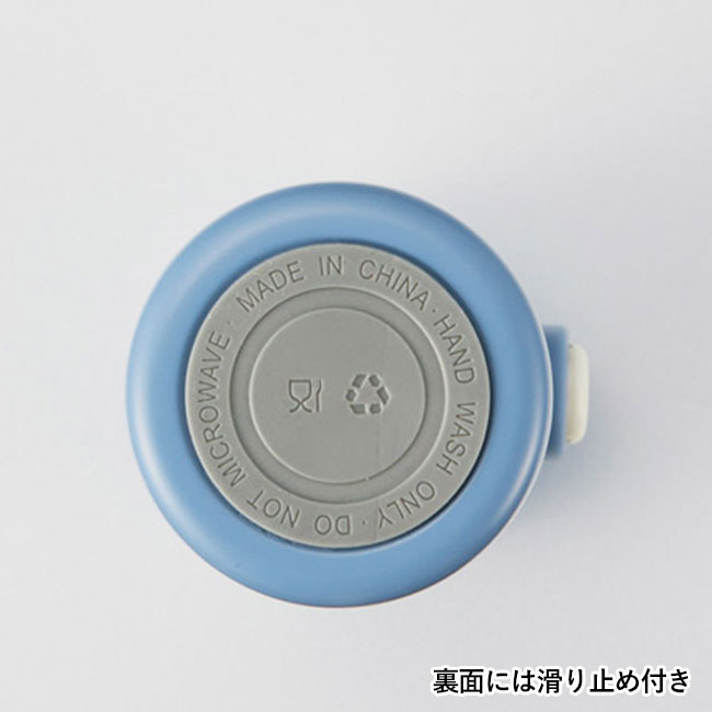 ワンプッシュ 真空保冷温ボトル500ml(SNS-1002412)裏面には滑り止め付き