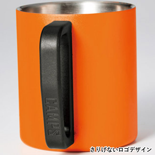 キャンプス ステンレスマグカップ(SNS-1002413)さりげないロゴデザイン