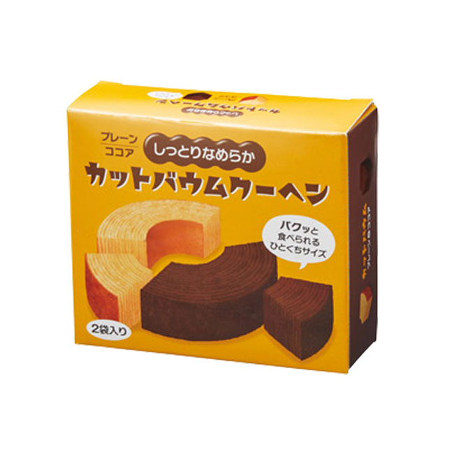 しっとりなめらかカットバウム2種食べ比べ(SNS-1002418)化粧箱入り