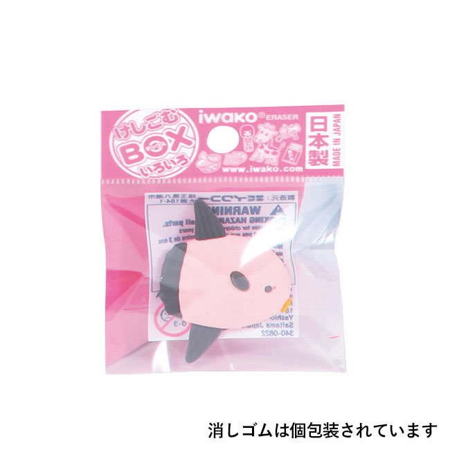 おもしろ消しゴムBOX100(SNS-1002421)消しゴムは個包装されています