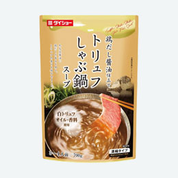 しゃぶ鍋スープ トリュフ味