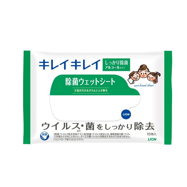キレイキレイ除菌ウェットシート10枚入 アルコールタイプ(SNS-1002453)