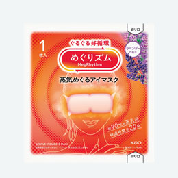 めぐりズム 蒸気めぐるアイマスク1枚 ラベンダー