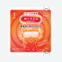 めぐりズム 蒸気めぐるアイマスク1枚 無香料