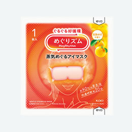 めぐりズム 蒸気めぐるアイマスク1枚 完熟ゆず