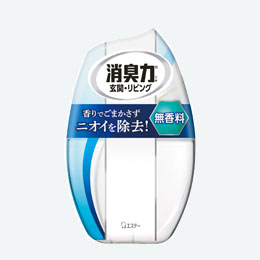 お部屋の消臭力 無香料