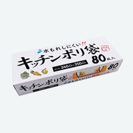 水もれしにくい！キッチンポリ袋マチ付80枚入