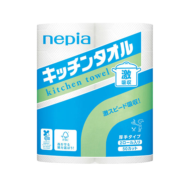 ネピア 激吸収キッチンタオル2ロール（SNS-1002470）