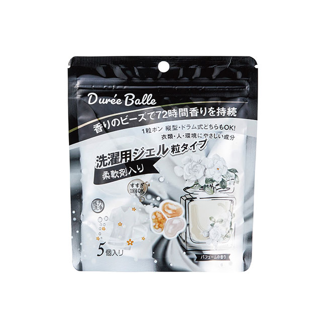 デュリボール洗濯用ジェル5個入 パフュームの香り(SNS-1002472)