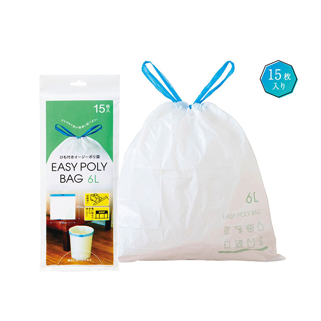 ひも付きイージーポリ袋6L用　15枚入（SNS-1002473）