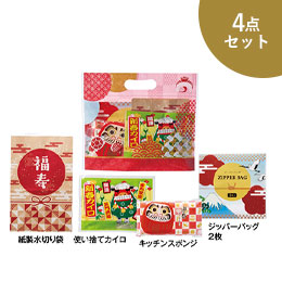 えんぎもん福袋　来福日用品4点セット 2026【予約商品：2025年11月上旬発送予定】