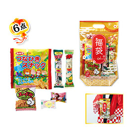 めでたい駄菓子福袋　6点セット 2026【予約商品：2025年11月上旬発送予定】